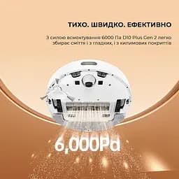 Робот-пилосос Dreame Bot D10 Plus Gen 2 RLD32GD White - мініатюра 3