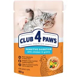 Вологий корм Club 4 Paws Premium з куркою в соусі для дорослих котів з чутливим травленням 80 г