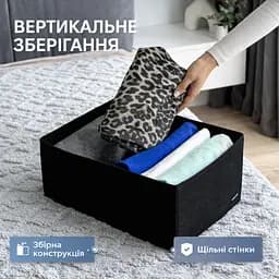 Короб  ORGANIZE  для вертикального зберігання на два відділи (чорний)