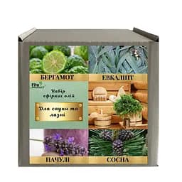 Набор эфирных масел "Для сауны и бани" (масла бергамота/эвкалипта/пачули/сосны)