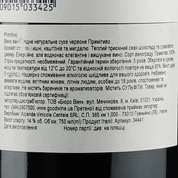 Вино Cantele Primitivo, червоне, сухе, 0,75 л (4441) - мініатюра 3
