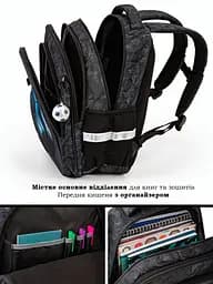 Шкільний ортопедичний рюкзак для хлопчика з М'ячем School Standard 38х30х18 см для першокласника (150-22) - мініатюра 4