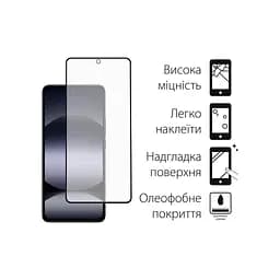 Скло захисне Fine Line Xiaomi Redmi Note 14 Black (FL-TGFG-381)