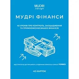 Набір карток Mudri Мудрі Фінанси