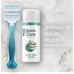 Подарунковий набір для жінок Gillette Venus: бритва Smooth + змінні картриджі, 2 шт. + гель для гоління Satin Care 75 мл - мініатюра 7