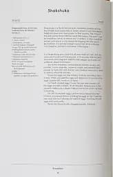 The Gluten-Free Cookbook. 350 delicious and naturally gluten-free recipes from more than 80 countries - мініатюра 4