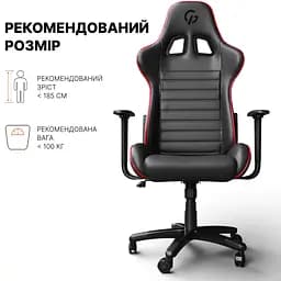 Геймерське крісло GamePro Rush GC575 Black/Red (GC-575-Black-Red) [163691] - мініатюра 12