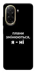 Чехол Demsky Планы изменяются для Xiaomi Redmi A5