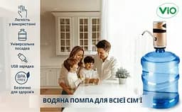 Електрична помпа для води ViO E12-DS gold, із захистом від дітей - мініатюра 10