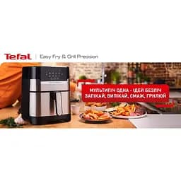 Мультипіч Tefal EasyFry&Grill Precision 1550 Вт сіра (EY505D15) - мініатюра 19