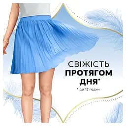 Прокладки щоденні гігієнічні Discreet Multiform Skin Love 54 шт. - мініатюра 4