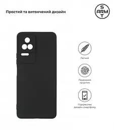 Чохол ArmorStandart Matte Slim Fit Cam для Xiaomi Poco F4 [Black] [70824] - мініатюра 4