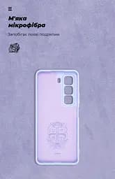 Чехол ArmorStandart ICON для Infinix Hot 50 4G Camera cover Lavender (ARM80979) - мініатюра 4