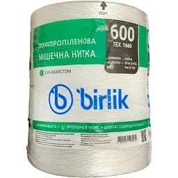 Шпагат полипропиленовый Birlik 4 кг x 1660 ТЕХ -600 м/кг белый