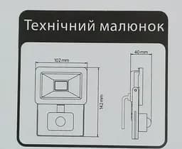 Прожектор світлодіодний Horoz Electric ASLAN/S-20 20W 6400K чорний - мініатюра 2