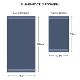 Рушник Sonex Altea 70x140 см мінерал (SO102475) - мініатюра 14