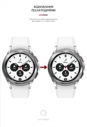 Гідрогелева плівка на годинники Samsung Galaxy Watch 4 Classic 42mm ArmorStandart захисна плівка для смарт годинників прозора (ARM62593) - мініатюра 3