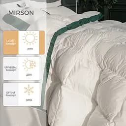 Ковдра MirSon Imperial Satin Luxe, літня, 220х200 см, біла із зеленим кантом - мініатюра 2