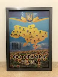Фоторамка 21Х30, (А4), светло-серый, 1611-Т146, СТЕКЛО + КАРТОН