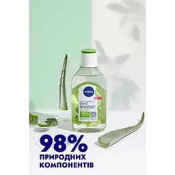 Міцелярний гель для вмивання Nivea Naturally Good, 140 мл - мініатюра 5
