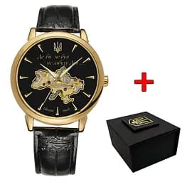 Наручные часы мужские 022-3D Не Забуду Дім Gold-Black Awarder acs0031848