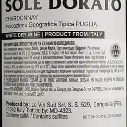 Вино Sole Dorato Chardonnay IGP біле сухе 0.75 л - мініатюра 4