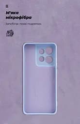 Чехол ArmorStandart ICON для Motorola Edge 60 Neo 5G / 50 Neo 5G Camera cover Lavender (ARM90026) - мініатюра 4