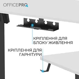 Стіл Officepro з електрорегулюванням висоти (ODE1470WB) - мініатюра 3