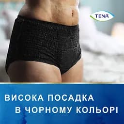 Урологічні труси для жінок Tena Lady Pants Plus Black M 9 шт. - мініатюра 9