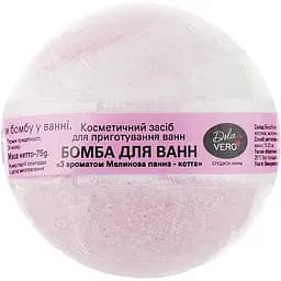 Бомба для ванни Dolce Vero Малинова панна-котта 75 г (4820091144140)
