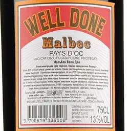 Вино LGI Wines Malbec Well Done, червоне, сухе, 13%, 0,75 л - мініатюра 3