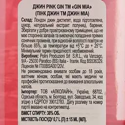 Джин Gin Mia Pink 38% 0.7 л - мініатюра 4