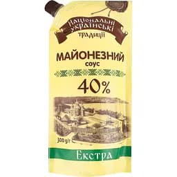 Майонезный соус Національні українські традиції Экстра 40% 300 г