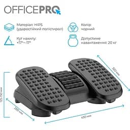 Регульована підставка для ніг OfficeProRefurbished730 - мініатюра 7