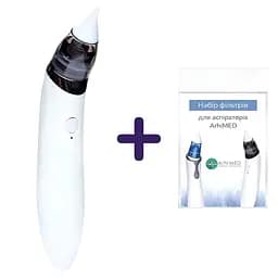 набор: аспиратор электронный назальный ArhiMED EcoBreath SE + набор поролоновых фильтров ArhiMED для аспираторов 20 шт.