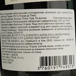 Вино Les Jardins des Teigney 2020 AOP Graves червоне сухе 0.75 л  - мініатюра 4