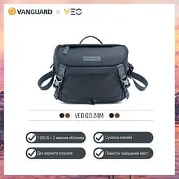 Сумка Vanguard VEO GO 24M Black (VEO GO 24 M BK), Чорний - мініатюра 9