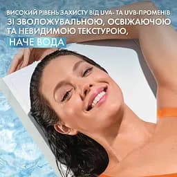 Капіталь Солей ЮВ-Аква, сонцезахисний ультралегкий зволожувальний засіб у форматі стіку для шкіри обличчя та губ Vichy SPF 50+  - мініатюра 3