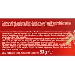 Чай чорний Posti Earl Grey листовий, 80 г (895174) - мініатюра 3