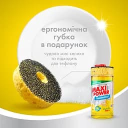 Засіб для миття посуду Maxi Power Лимон з губкою, 1 л - мініатюра 6