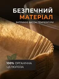Пергамент для аерогриля Rainberg, пергамент для випікання 100шт, одноразові прямокутні форми для аерогриля 22*14 см, антипригарний пергаментний папір для мультипечі - мініатюра 6