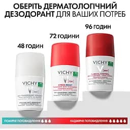 Дезодорант-антиперспірант Vichy кульковий 48 годин для чутливої шкіри 50 мл (M5907921) - мініатюра 7