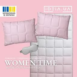 Набір Ideia WomenTime ковдра 200х220 + 2 подушки 50х70 + маска для сну 8-36152 - мініатюра 3