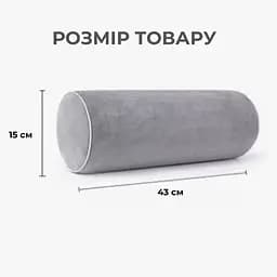 Ортопедична подушка валик велюрова 43x15 см Сіра (89700001) - мініатюра 3