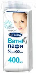 Ватні пафи Білосніжка 400 шт.