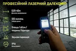 Далекомір лазерний Alloid (DM-11060) - мініатюра 6