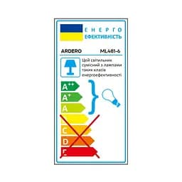 Люстра Ardero ML481-6 під лампу чорний - мініатюра 2