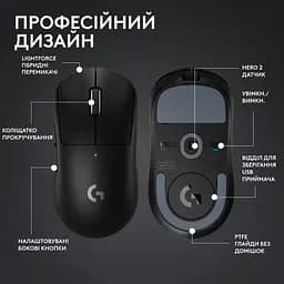 Миша бездротова Logitech G Pro X Superlight 2 Lightspeed Wireless (910-006630) чорна - мініатюра 10