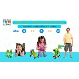 Конструктор Makerzoid Robot Master Standard (MKZ-RM-SD) [86641] - мініатюра 8