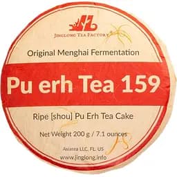 Шу Пу Эр Цзин Лун 159 2020 г. - блинчик, 200 г